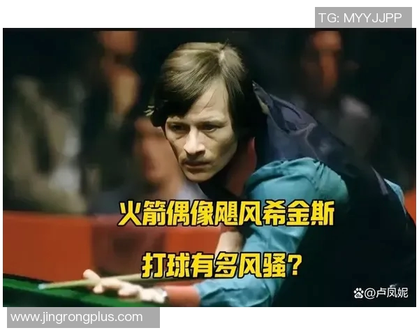 塞尔比与希金斯巅峰对决谁能笑到最后揭开斯诺克传奇的较量之谜